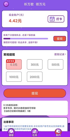 多赚宝