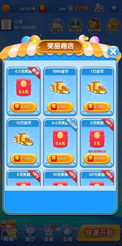 使命先锋