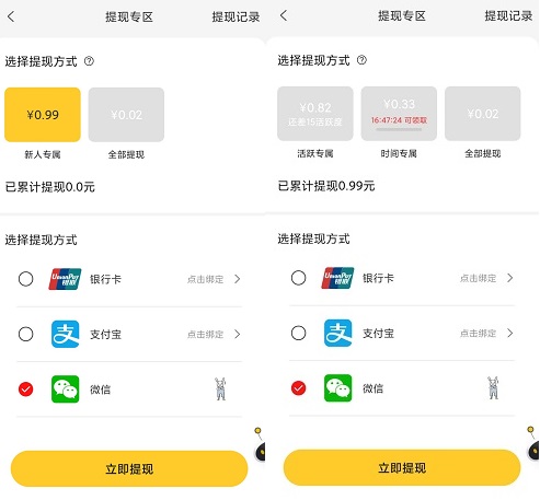 白手