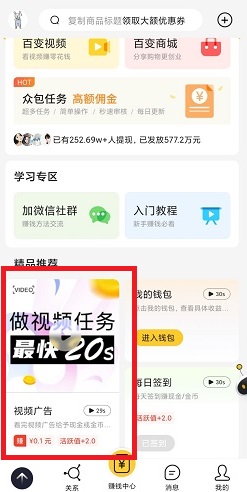 白手