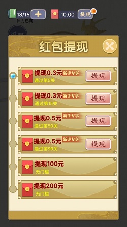 天官请赐迷