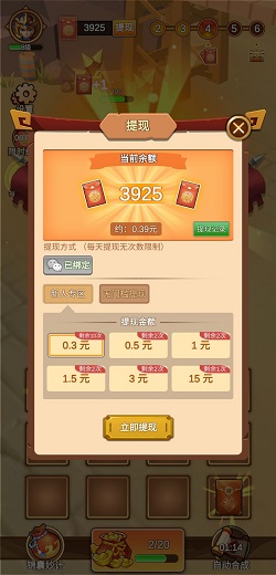 千里追貂蝉