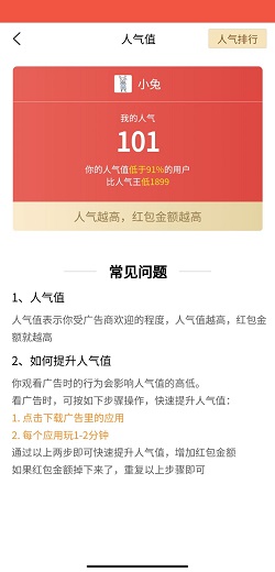 特快浏览器