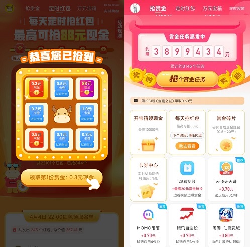 QQ图片20210404225933.jpg