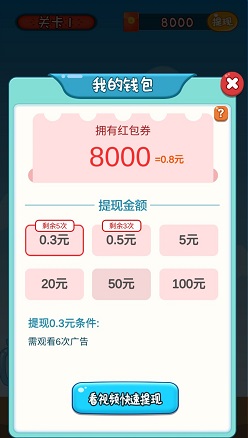 切个大西瓜