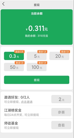 武侠聊天群