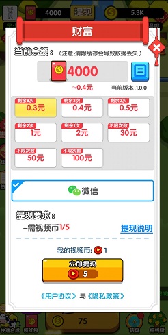 宝宝爱动物