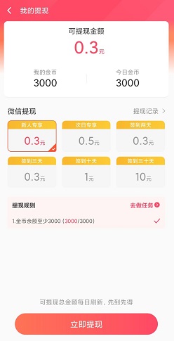 趣看浏览器