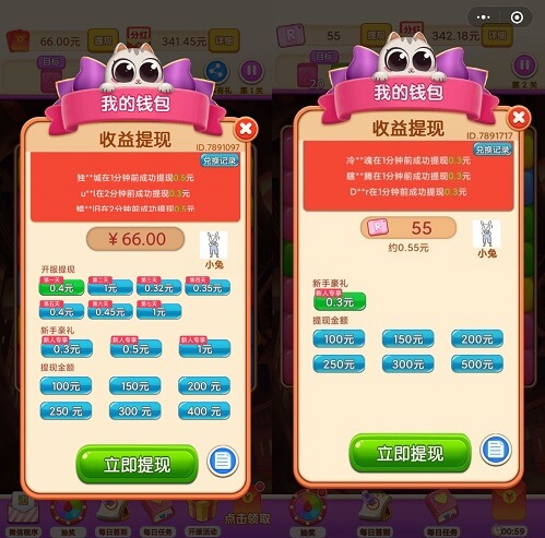 欢乐爆破