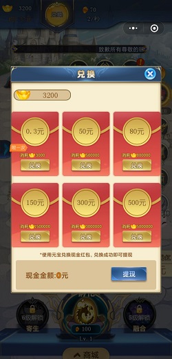 魂兽之家