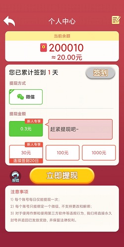 全民养鲸鱼