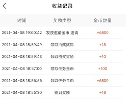 每日一走