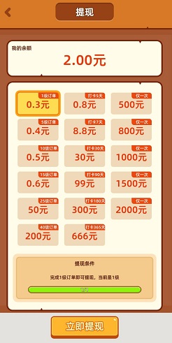温馨农场