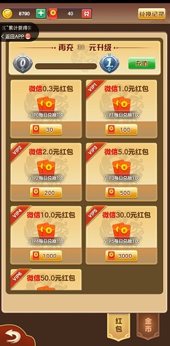 宝石萌萌消