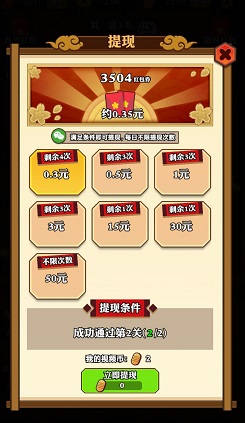 开局一板砖