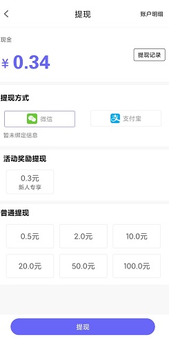 能量盒子