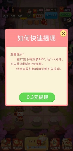 天天养金牛