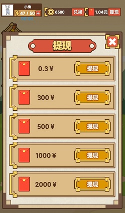 红包答题王