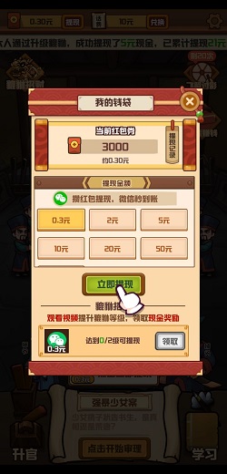 大人冤枉啊