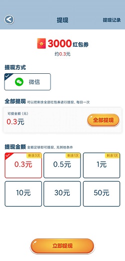 全民泡泡龙