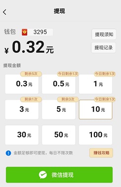 算术小游戏b