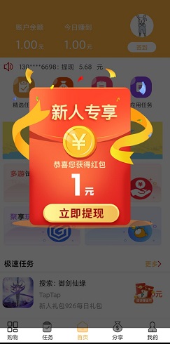 闲时联盟