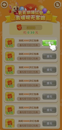 欢乐农场