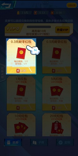 战机归来