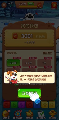 猫狗大乐斗