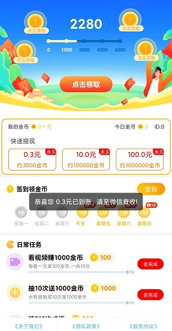 狐狸邦