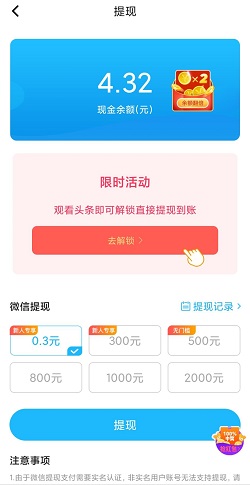 超凡清理大师