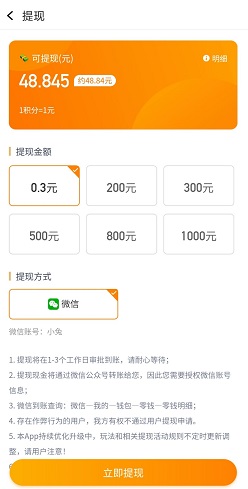 我要打泡泡
