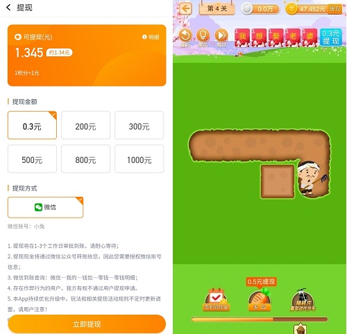 我想娶老婆