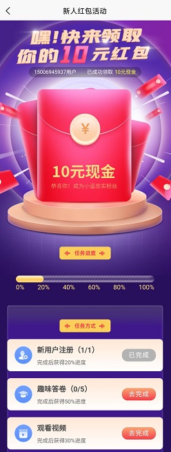 中追码购
