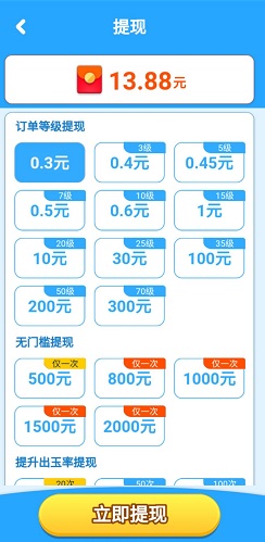 翡翠太师
