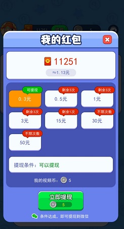 文字解密