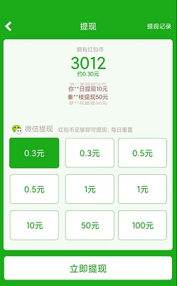 全民吃鸡