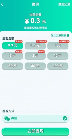 兔兔