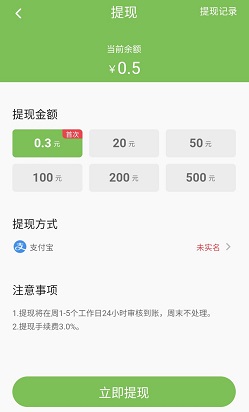 千福牛牛