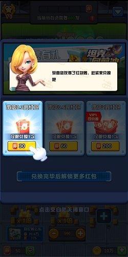 坦克向前冲