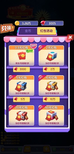 全速追击