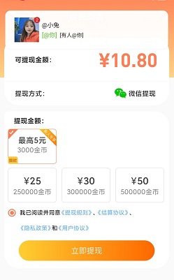 流量大王
