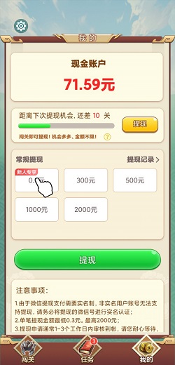 三国大文豪