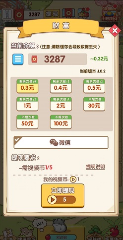 宠物大作战