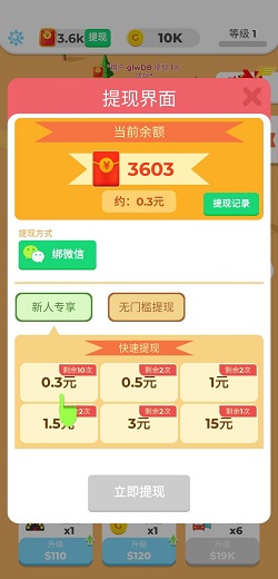 老司机带带我