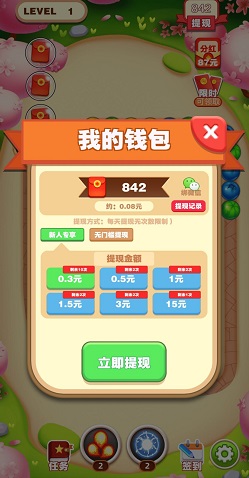 水果碰碰乐