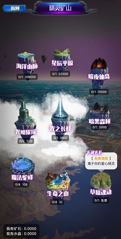 闪对