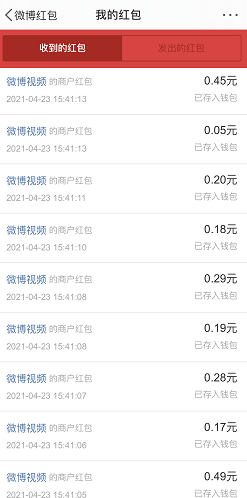 微博视频