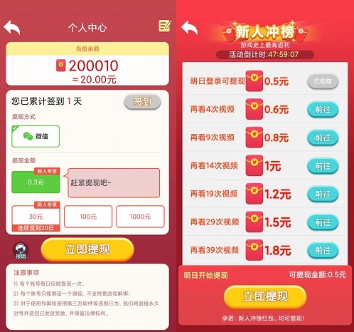 全民养鲸鱼