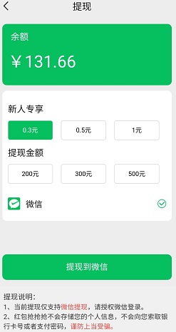 微趣看